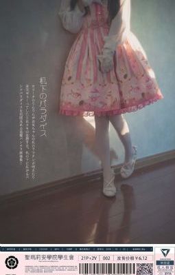 修女也疯狂3免费