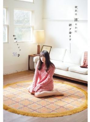 乡村爱情16部免费观看一共多少集