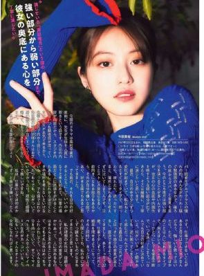 migono吸血鬼医生动漫在线观看